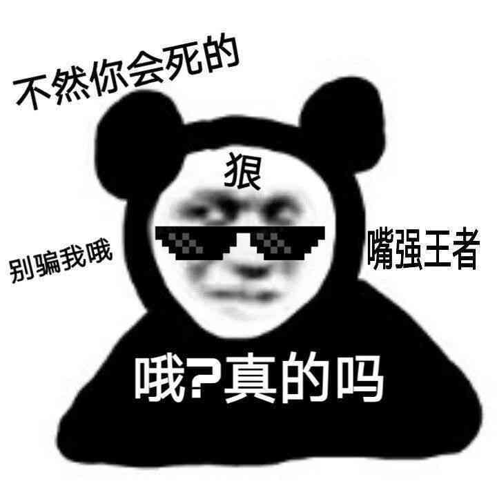 搞笑文案：必备，吸引人短句沙雕大全，爆笑集结