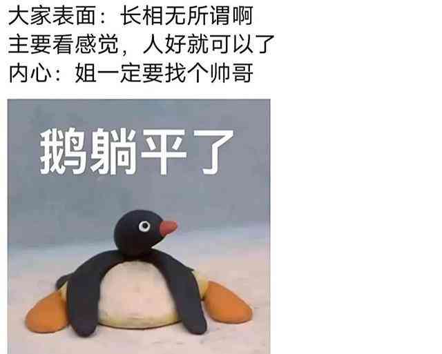 搞笑文案：必备，吸引人短句沙雕大全，爆笑集结