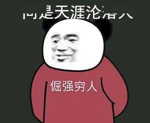 搞笑文案：必备，吸引人短句沙雕大全，爆笑集结
