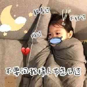 搞笑文案爱情：沙雕句子、非主流语录、短句集结与情话子集锦