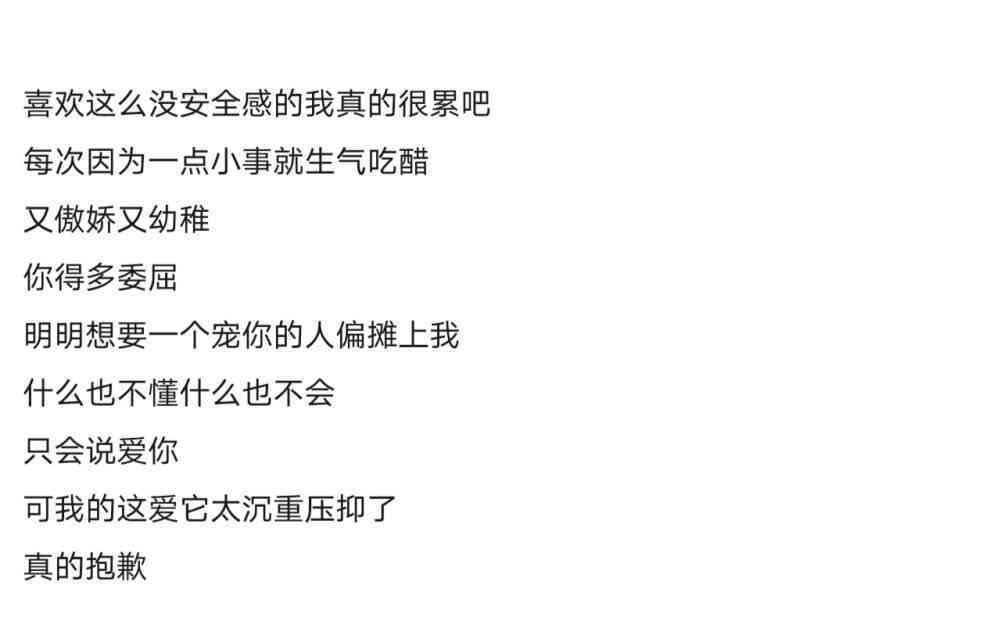 搞笑文案爱情：沙雕句子、非主流语录、短句集结与情话子集锦