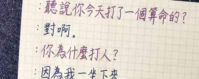 搞笑文案爱情：沙雕句子、非主流语录、短句集结与情话子集锦