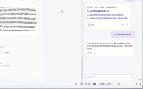 掌握AI生成PPT文案的要点：关键词驱动的创作要求指南