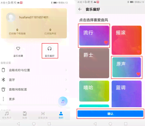 华为AI创作助手在线平台——官方智能创作工具官网