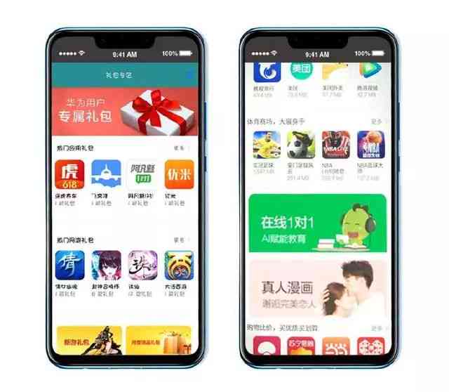揭秘华为最新AI助手：探索其独特命名背后的科技魅力