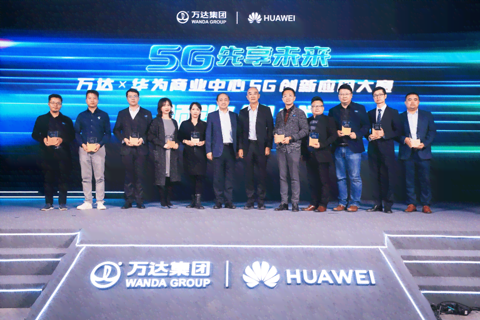 华为AI创新：大赛、创新中心、合作伙伴、大会汇总