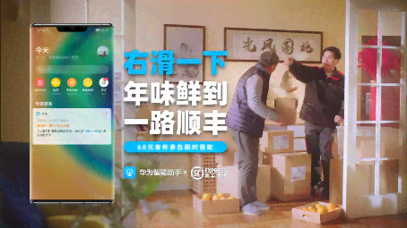 揭秘华为最新AI助手：探索其独特命名背后的科技魅力