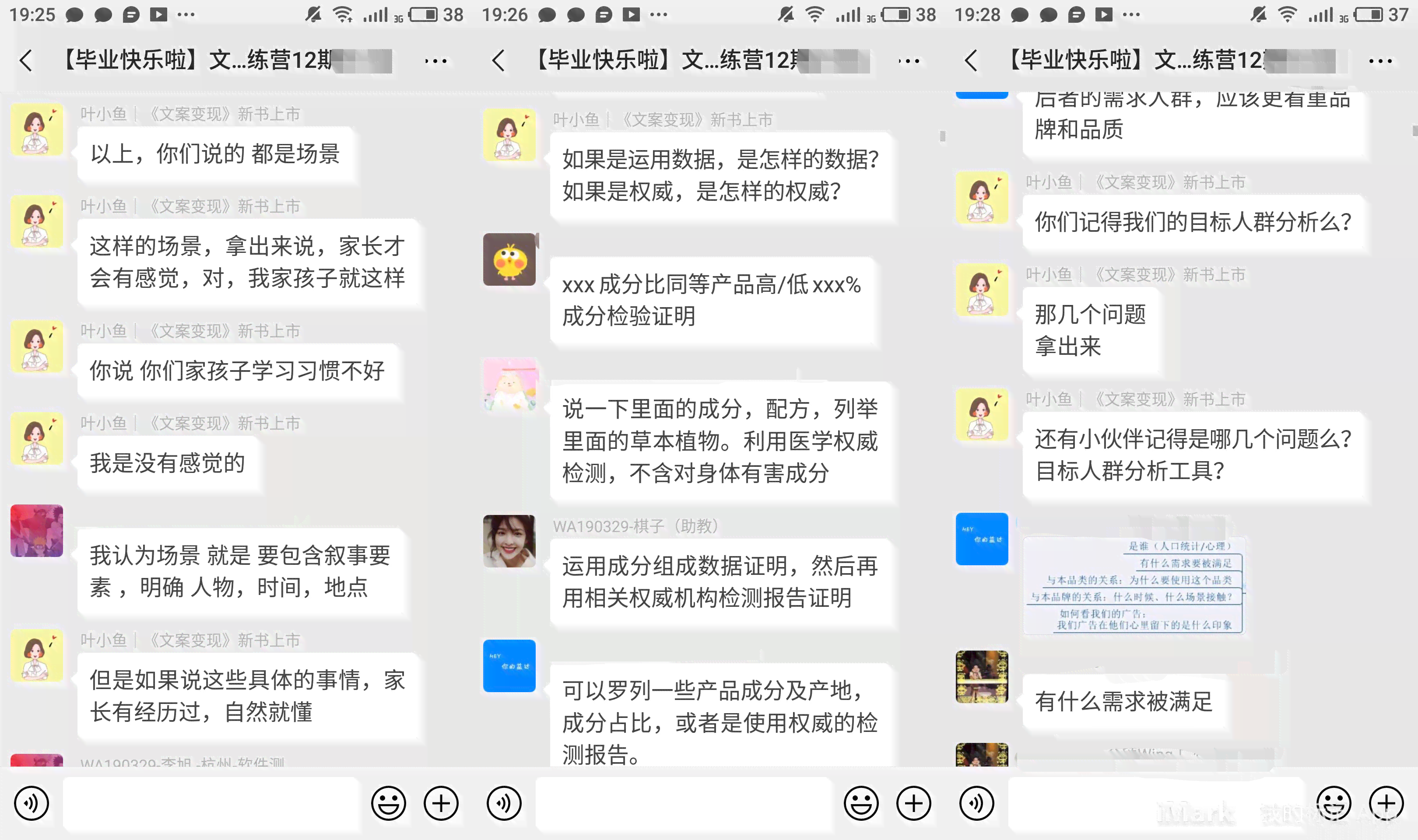 掌握AI智能学车文案撰写秘诀：全面攻略，解决学车推广各类难题