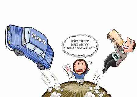 揭露智能学车市场五大骗局：全面解析学车风险与防范策略