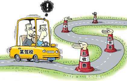 揭露智能学车市场五大骗局：全面解析学车风险与防范策略