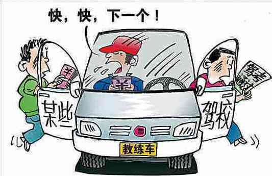 揭露智能学车市场五大骗局：全面解析学车风险与防范策略