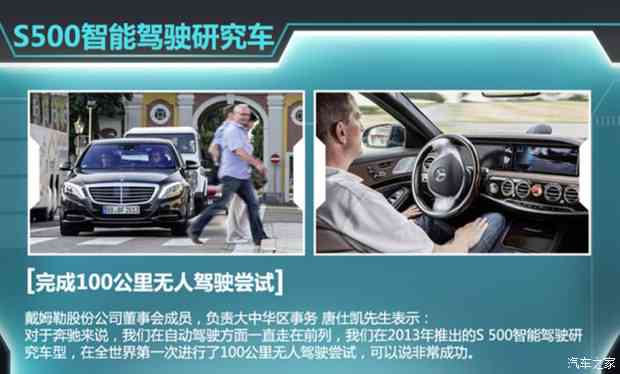 探究智能学车：自动驾驶技术在驾驶培训中的应用