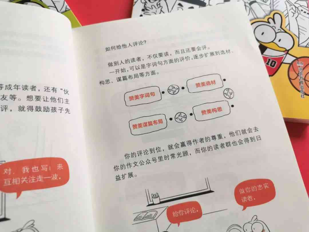 AI文案创作全攻略：从入门到精通，全面掌握高效写作技巧与方法