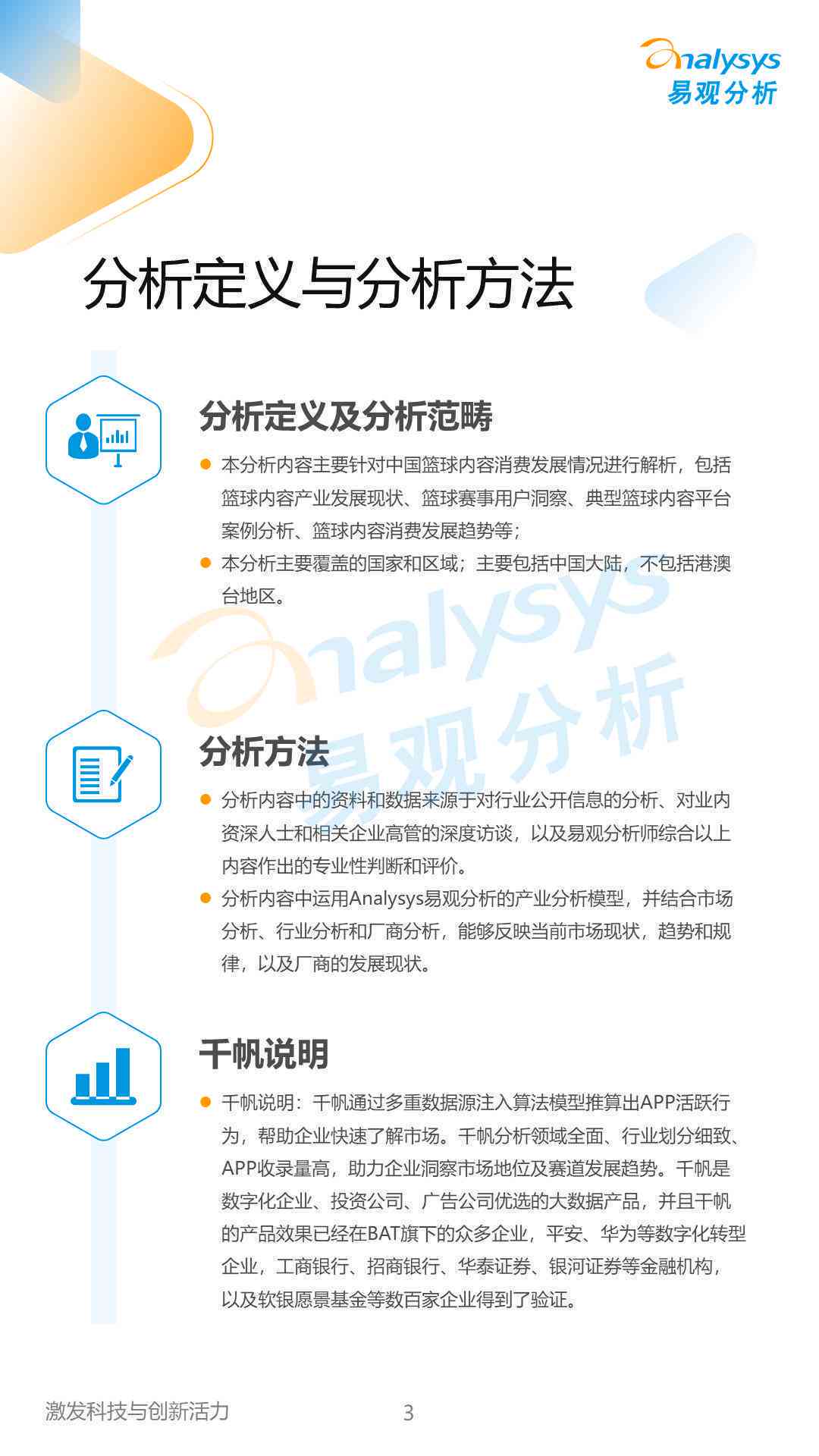深入剖析检验报告单：专业解读与关键指标分析