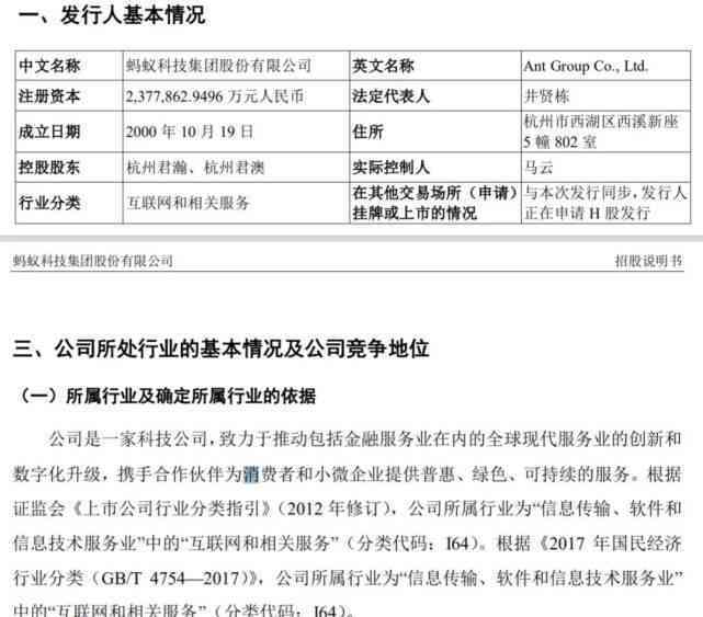 智能解读医疗检验报告单：一键解析、疑问解答、健咨询全功能集成