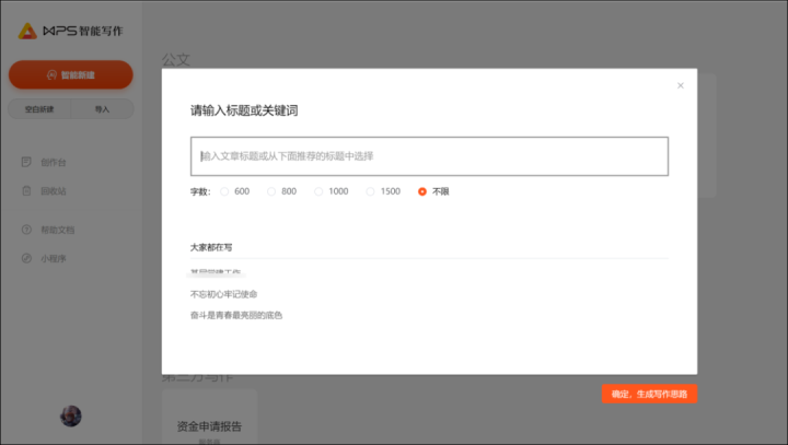 ai写作猫怎么搜出来文章内容：高效搜索与提取技巧解析