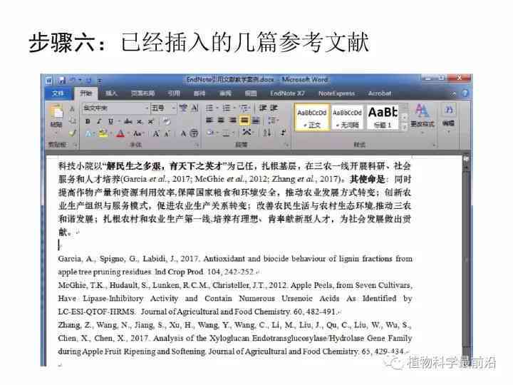 AI写作助手操作指南：如何启动、使用及常见问题解答