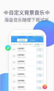 AI配音软件如何自动生成文案及操作指南：全面解答生成、编辑与使用流程