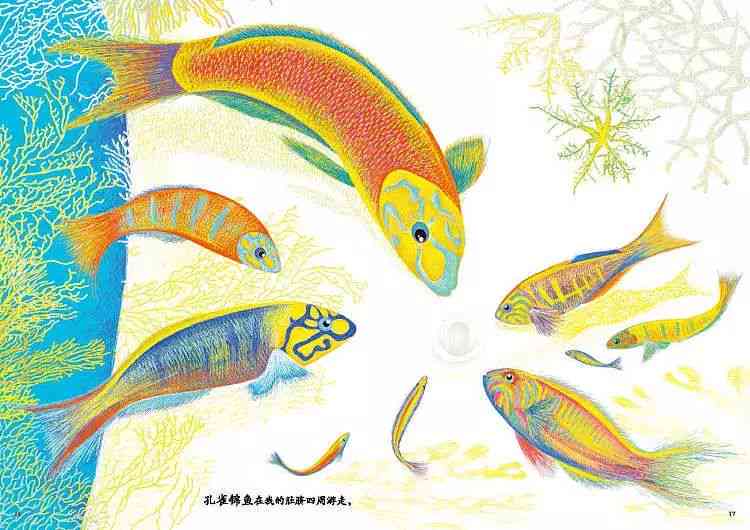 探寻小黄鱼作者笔下奇幻世界：揭秘创作背后的灵感之源