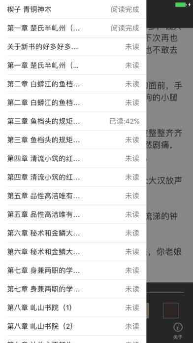 最新版小黄鱼小说全集 txt格式