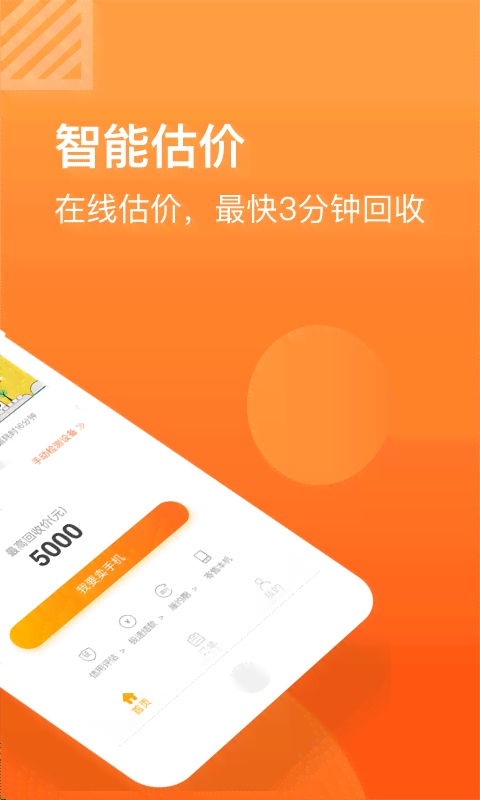 小黄鱼软件功能介绍及安装教程与版来源方法