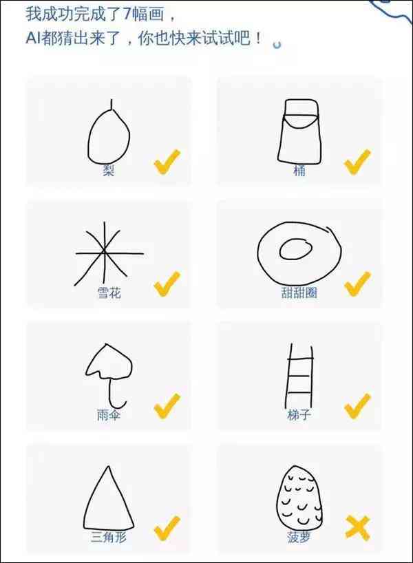 ai绘画简单风景速写作品集锦大全