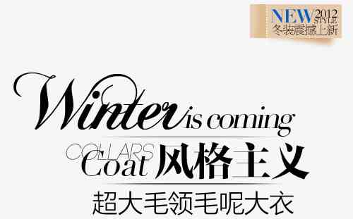 '打造独特AI字体：如何创作萌趣可爱风格的标题文案'