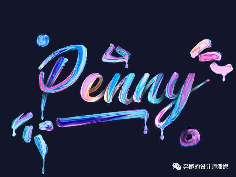 '打造独特AI字体：如何创作萌趣可爱风格的标题文案'
