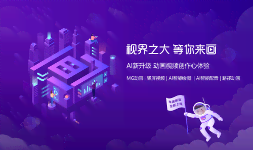 写AI绘画世界文案的软件：打造独特创意，助力内容创作革新