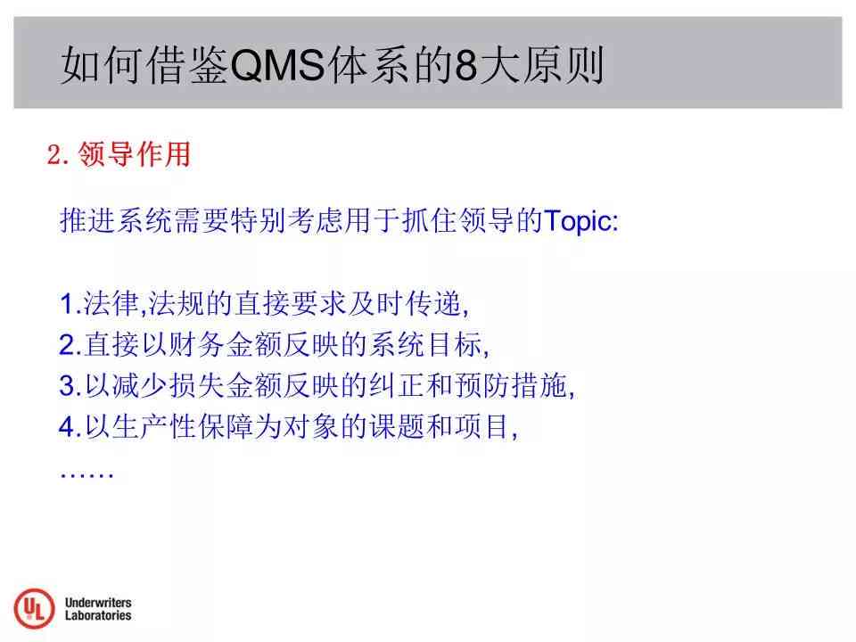 鸿系统AI字幕准确性问题解析：如何提升识别效果与解决常见问题