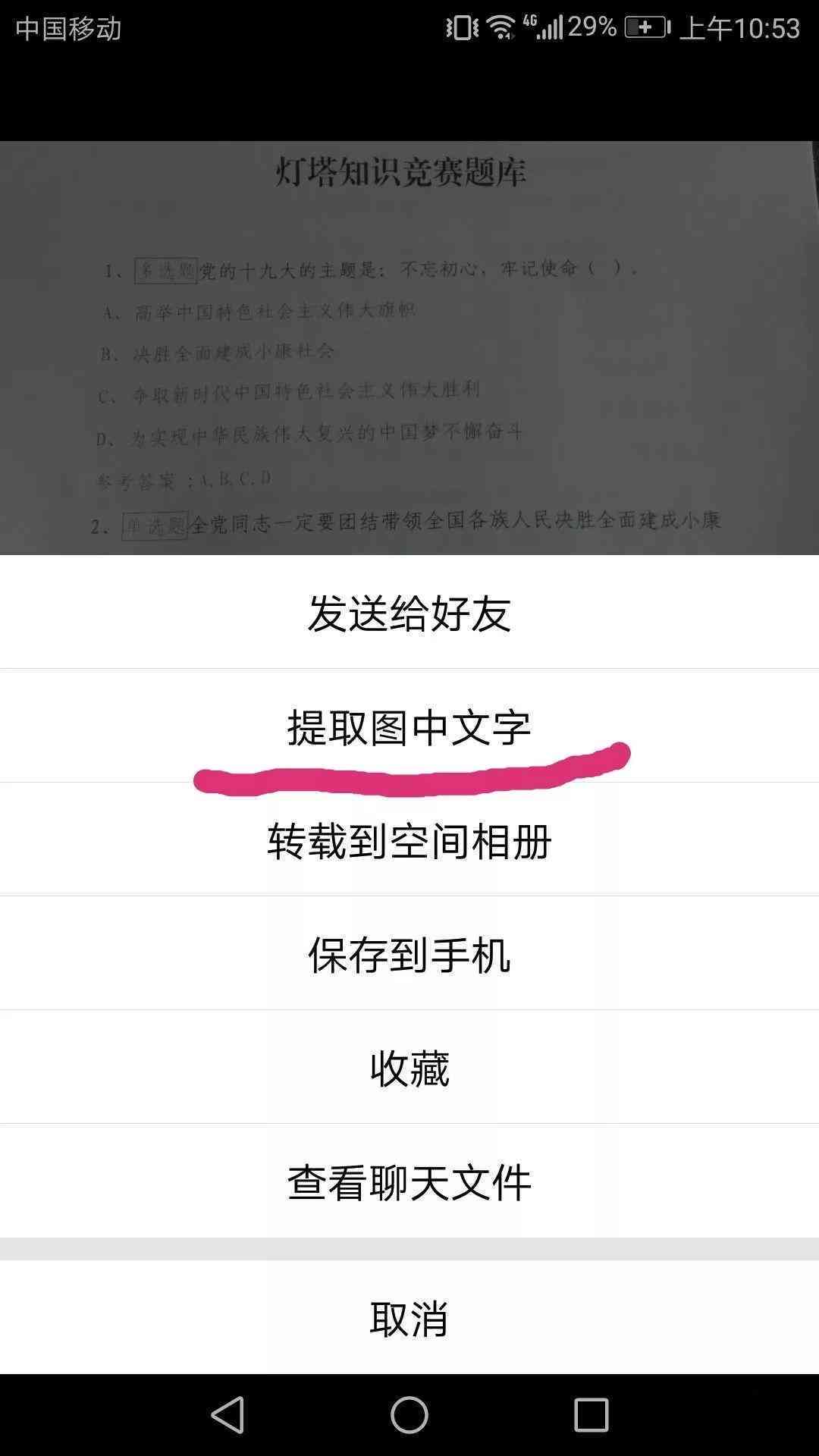 迅捷文字怎么样：打开方法、、及识别使用教程