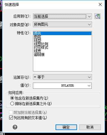 ai软件怎么选择对象颜色、选项及使用快捷键方法
