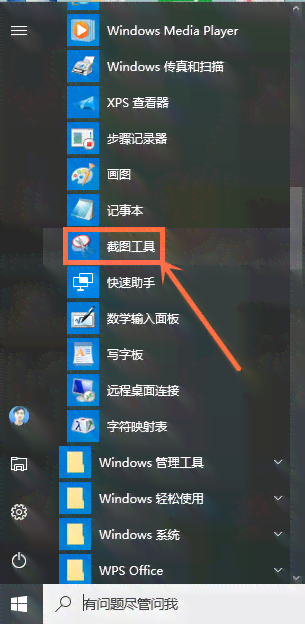 ai软件怎么选择对象颜色、选项及使用快捷键方法
