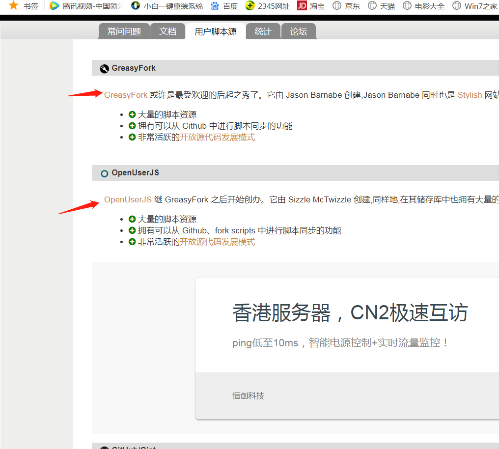 ai页面适配选择对象脚本是什么-ai页面适配选择对象脚本是什么意思