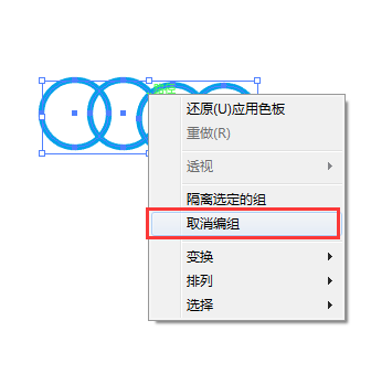 ai软件怎么选择对象颜色、选项及使用快捷键方法