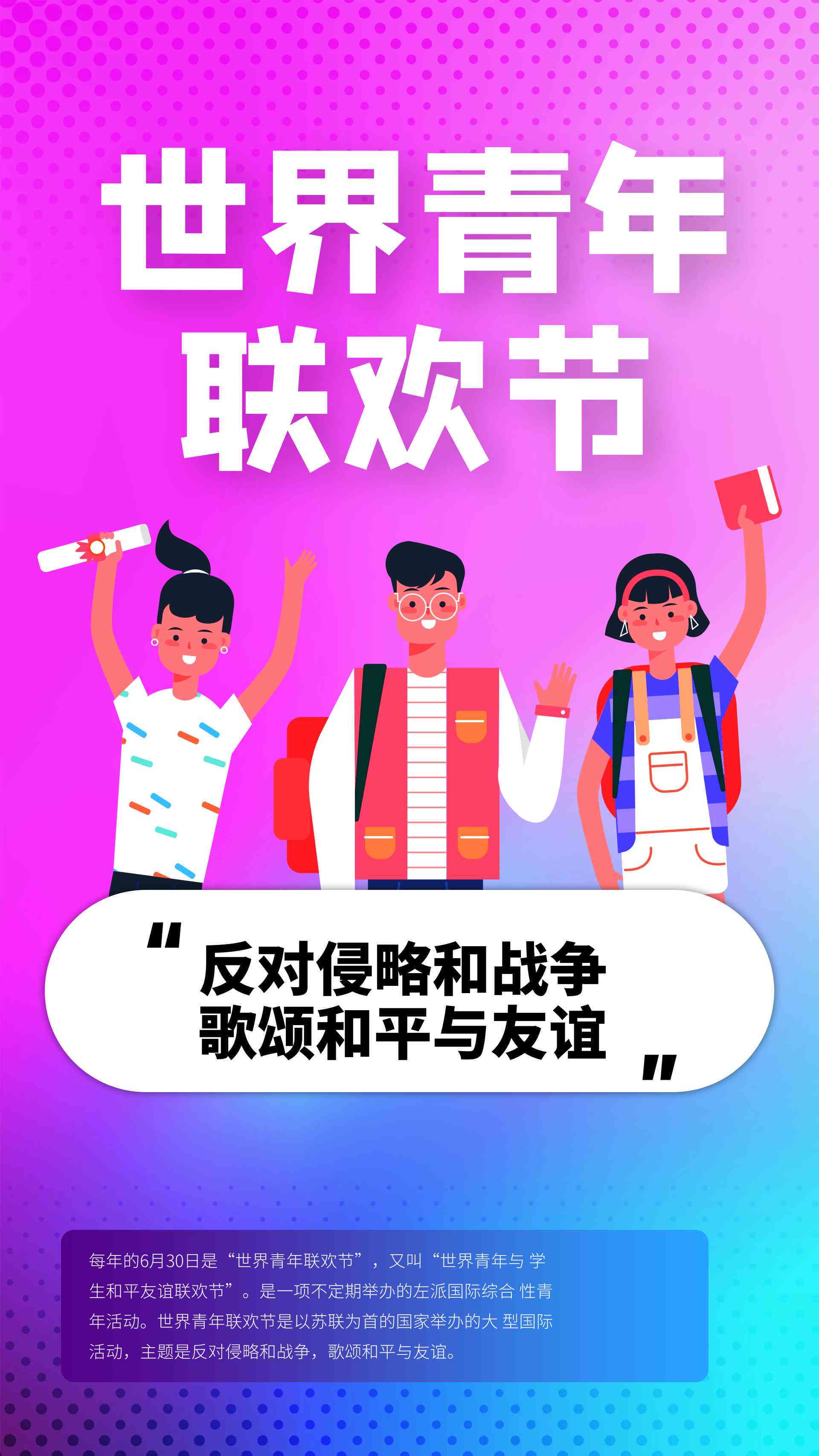 AI智能文案与海报一键生成工具：全面指南与功能详解