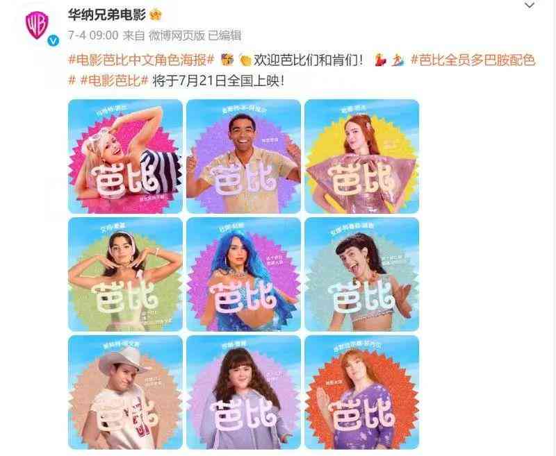 ai文案海报智能生成器手机版免费版