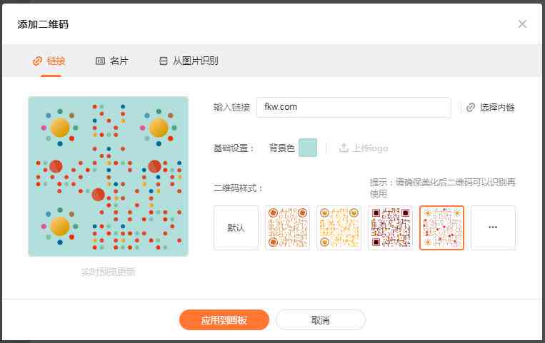 ai文案海报智能生成器手机版免费版