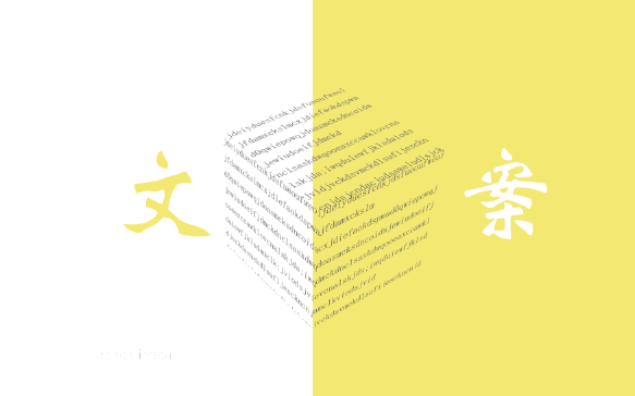 建议ai出文案