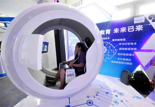 智能AI功能展与升级：赋能创新应用体验