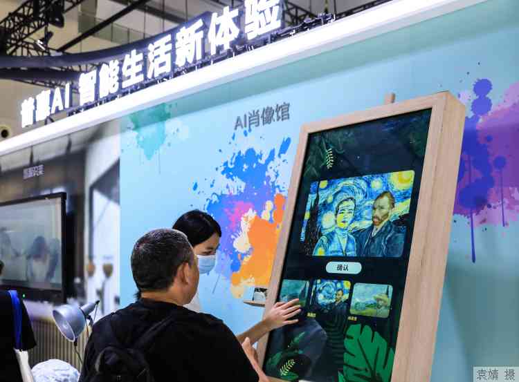 智能AI功能展与升级：赋能创新应用体验