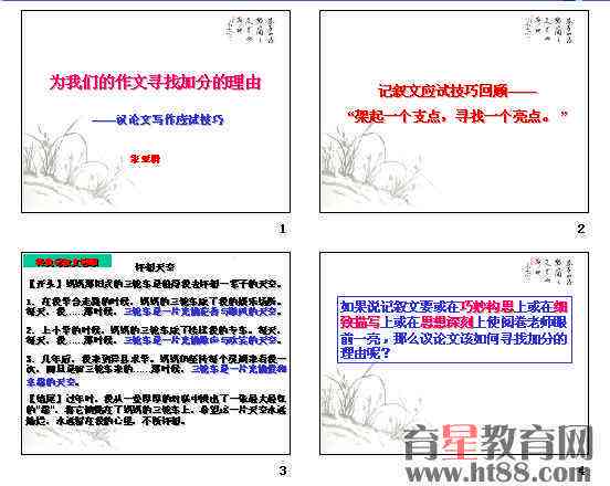 全面指南：学术文章写作的七个核心步骤与实用技巧