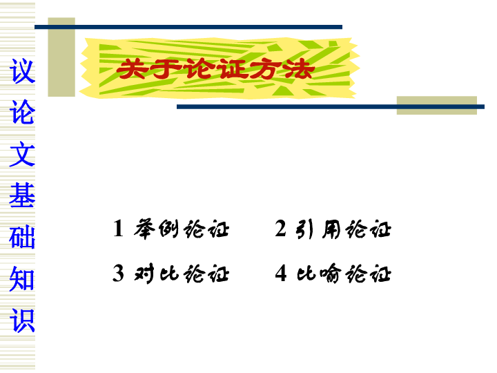 全面指南：学术文章写作的七个核心步骤与实用技巧