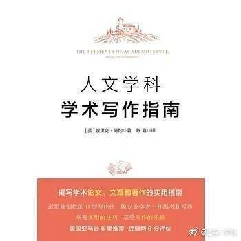 全面指南：学术文章写作的七个核心步骤与实用技巧