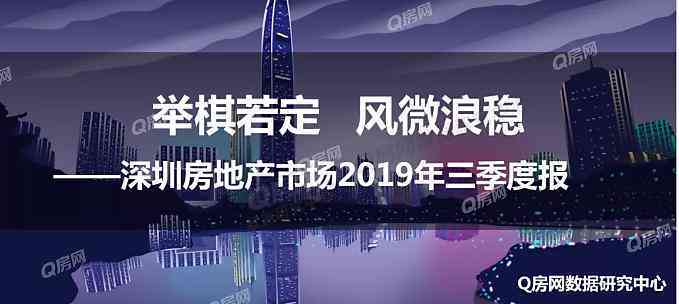 房产度：触动心灵的地产情感文案