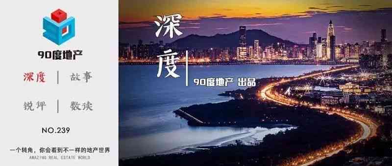 房产度：触动心灵的地产情感文案