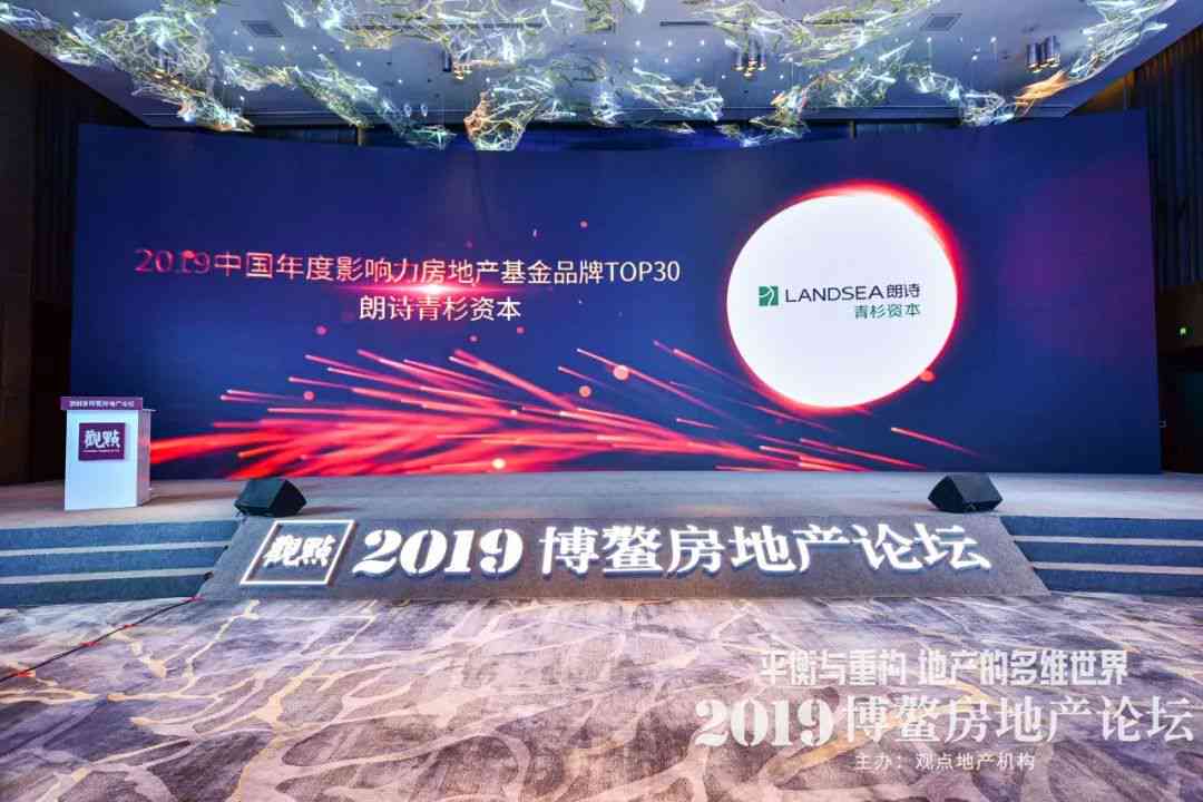 房产度：触动心灵的地产情感文案