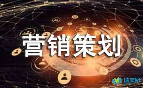 精选越地产文案：全面覆购房必备指南与营销策略