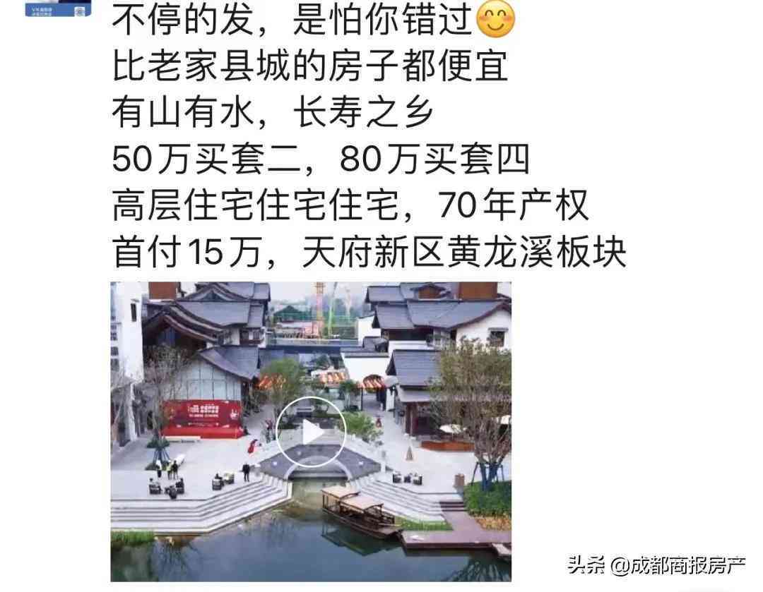 精选越地产文案：全面覆购房必备指南与营销策略
