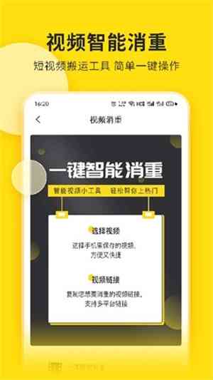 AI智能文案助手——全面解析什么鱼软件：高效创作与内容生成利器